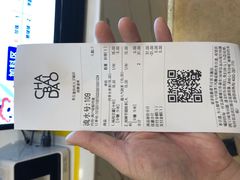 -茶百道(大卫城店)