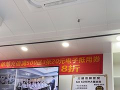 -郑远元专业修脚房(百花三路店)
