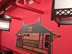 -牛New寿喜烧(曹路花园城店)