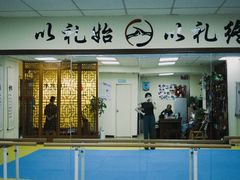 -上海江南武术馆(徐家汇馆)
