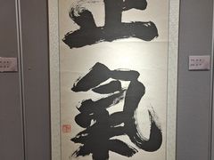 -于谦祠