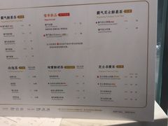 菜单-奈雪的茶(市百一店)