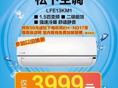 -永乐生活电器(朱泾店)