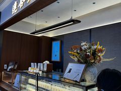 -连杏双皮奶(长沙国金店)