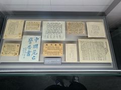 -中共一大纪念馆