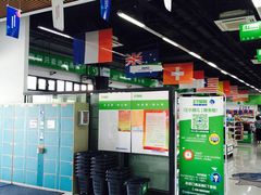 -北京亦庄保税物流中心