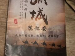 -CLUE演绎实景剧本杀(江南西店)