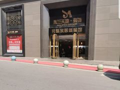 -南国大家装(汉西店)