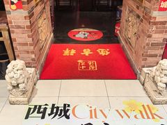 -凯德MALL(西直门店)