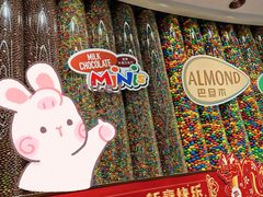 -m豆巧克力世界(上海世茂广场店)