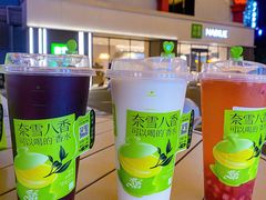 -奈雪的茶(M+世纪都会广场店)