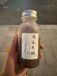 -雅曼妮spa美容养生