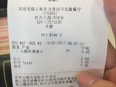 -麦当劳(四川北路店)