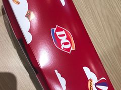 -DQ·蛋糕·冰淇淋(城南嘉园店)