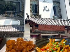 -千岛湖小鱼儿·淳安匠心农家菜