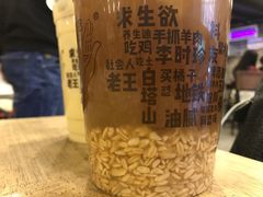 -放哈·甜醅子奶茶创造者(正宁路店)