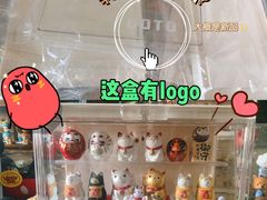 -泡泡玛特POPMART(崇文门国瑞城店)