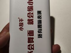-小放牛河北菜(长安万达店)