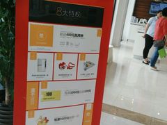 -佰丽爱家全屋定制(汶水店)
