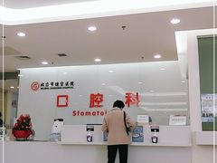 -北京市健宫医院