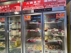 -文立新麻辣烫(合生汇21街区店)