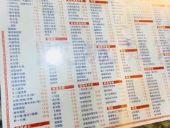 菜单-岐城面馆(黄岐店)