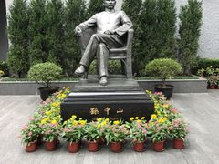-上海孙中山故居纪念馆