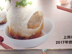 -小杨生煎(周浦万达店)
