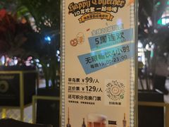 -haxnbauer海森堡德国餐厅(深圳coco店)