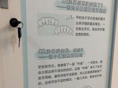 -圣呗口腔·舒适化种植牙·矫正中心(广州总院)