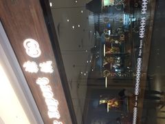 门面-糖纸甜品(恒一广场店)