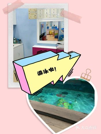 孩子出生以后一直游泳，疫情期间中断了几个月