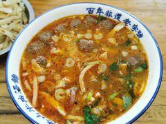 -清真马杰山牛肉汤馆