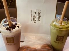 -奈雪的茶(观前街店)