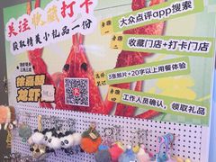 -徐嘉赫龙虾馆