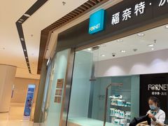 -福奈特洗衣洗鞋(杭州东站万象汇店)