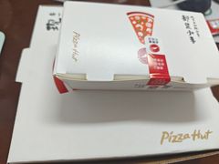 -必胜客(长瀛商业广场店)