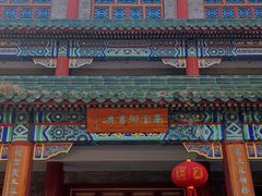-盛世南宫影视城(北普陀影视城)
