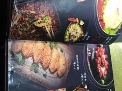 -大油嘴碳烤油边