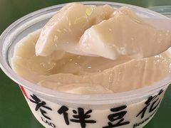 -老伴豆花(麦士威熟食中心店)