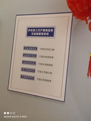 点击看大图 -伊然美产后恢复中心(海珠妇幼店)