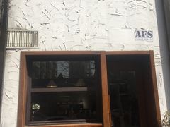 -AFS Cafe & Canteen(闽江二路店)