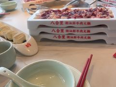 -八合里潮汕鲜牛肉火锅(深圳海岸城店)