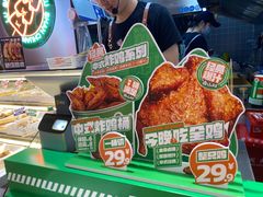 -卤山川·卤味炸串(南山益田假日店)