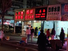 -福祥厦门小馆(舟孟北路店)