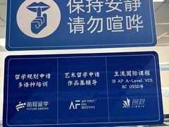 -新航道雅思托福·留学·考研培训(人民广场校区)