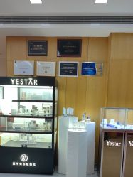 -Yestar重庆艺星医疗美容医院