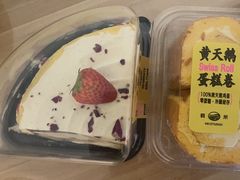 -鹤所·低糖零蔗糖烘焙(长楹店)
