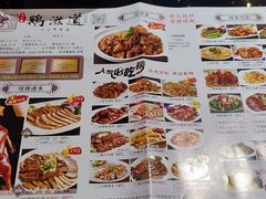 -鹅滋道(甘坑古镇店)