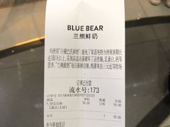 账单-兰熊鲜奶(西直门凯德mall店)